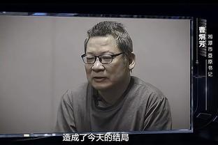 国足本场遭遇争议判罚，现场观战的足协主席宋凯感受如何？